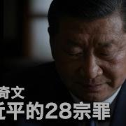 美国热搜 20