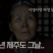 한국공포영화무녀굴