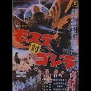 Godzilla 1964 Main Theme