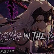 Nightcore Crawling In The Dark Lyrics