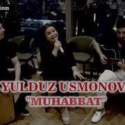 Gitara Yulduz Usmonova