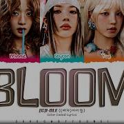 G Idle Bloom Lyrics