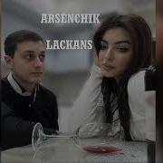 Arsencik