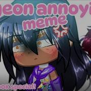 Pigeon Annoying Meme