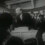 Ленин В Октябре 1937 Трейлер