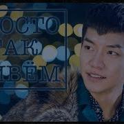 Asian Drama Mix Просто Так