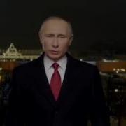 Юлия С Днем Рождения От Путина