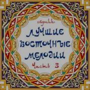 Михаил Мирзабеков Воспоминания