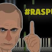 Rasputin Song Piano Tutorial Sheet Music Midi