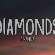 Diamondslyrics