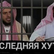 Шейх Абдуль Азиз Ат Тарифи