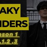 Peaky Blinders