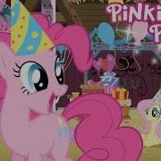 Pinkie Pie Party