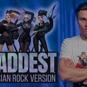 K Da The Baddest Russian Rock Version Cover By Radio Tapok