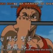 Baki The Grappler Op 1 Hd 1080P