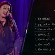 Nirosha Virajini Songs