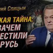 Древняя И Средневековая Русь Спицын