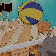 Haikyu