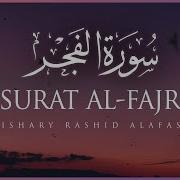 Al Fajr