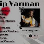 Dhilip Varman Song