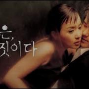 Seks Korean Movie