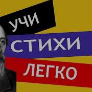 Стихотворение Н А Некрасов Славная Осень Отрывок Из Железная Дорога