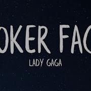 Lady Gaga Poker Face Lyrics