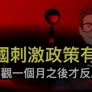 Lt視界政策有毒