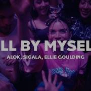 Alok Ellie Goulding Sigala All By Myself