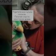 Виктор Пузо В Маске