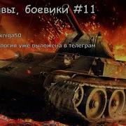 Детективы Боевик Аудиокниги 17 Часть 3