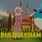 Bulbulcha Bolalar Ansambli Mp3 Skachat