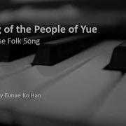 Song Of The Yue People