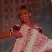 Самые Красивые Аккордеонистки России Дуэт Любаня Дорогой Длинною Accordion Harmonica Баян La