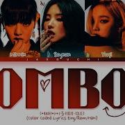 Gidle Tomboy Lyrics