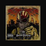 Five Finger Death Punch My Own Hell Official Audio