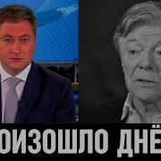 Актер Александр