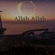 Instrumental Ja Allah