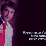 Zeru Zabar