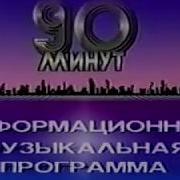 Цт Ссср 1987