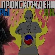 Наруто Основатель Чакры