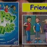 Super Minds 1 Friends