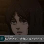 진격의거인 피크