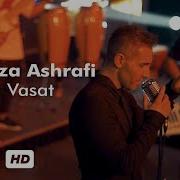 Morteza Ashrafi Daram Vasat New 2017