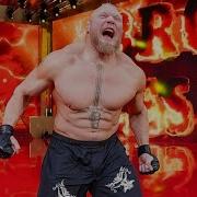 Brock Lesnar Pyro Entrance