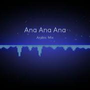 Ana Ana Ana Arabic Song Remix Bass