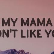 My Mumma Doesn T Likes You