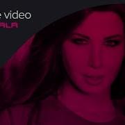 Nancy Ajram Самара