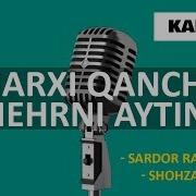 Sardor Rahimxon Va Shohzamon Narxi Qancha Mehrni Ayting Karaoke Minus