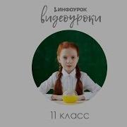 Кислоты Химия 11 Класс 22 Инфоурок